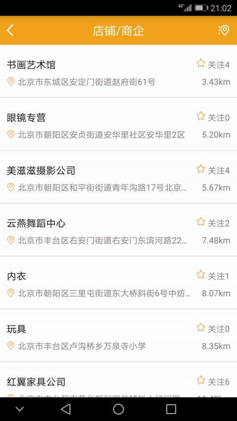 且逛周邊