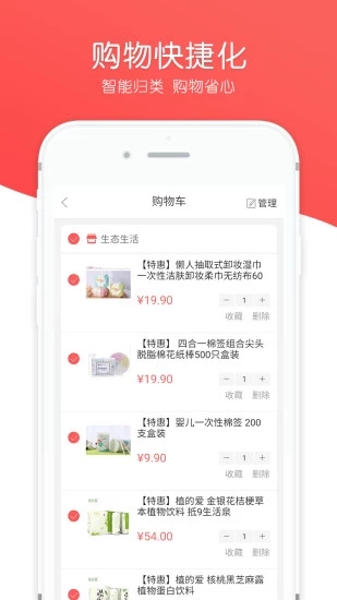 哼哼網(wǎng)淘