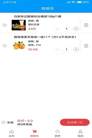 尖兵聯(lián)