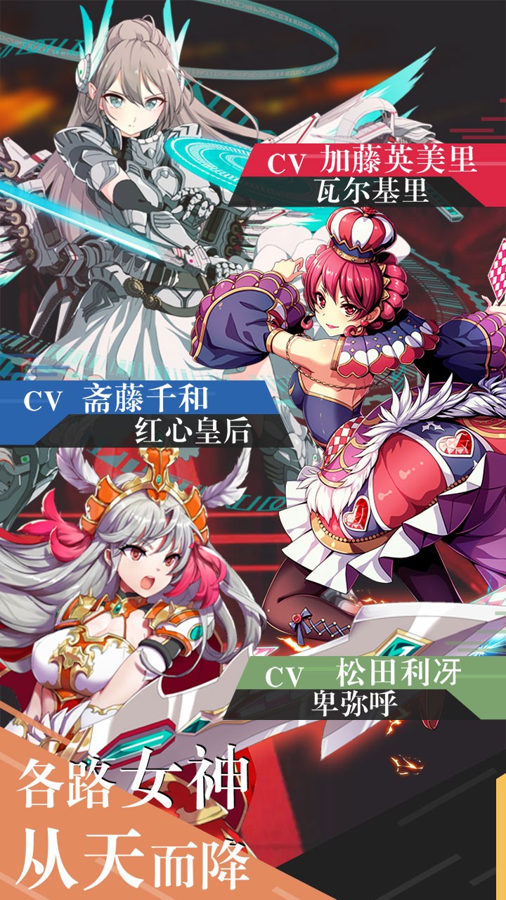 幻灵战歌 VIP版
