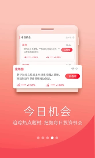 國元點金