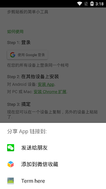 剪紙?jiān)? /><span id=