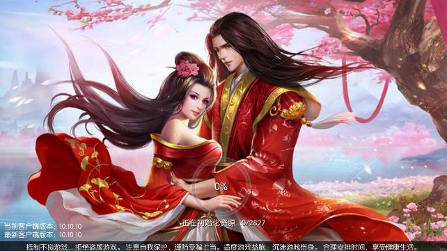 斗破軒轅