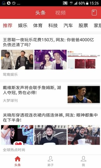 小錢罐