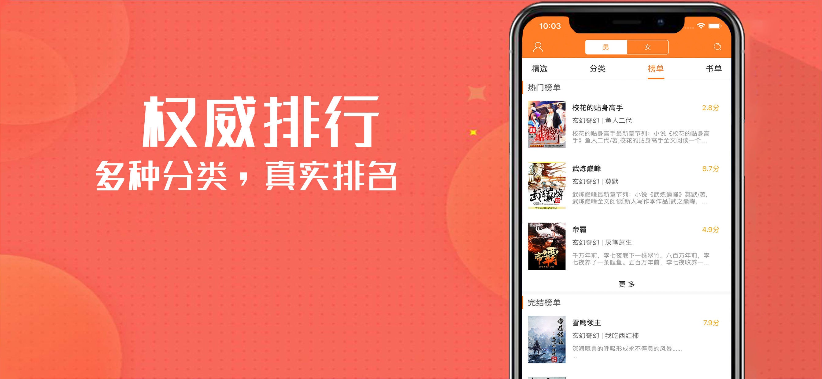 頂點(diǎn)小說(shuō)