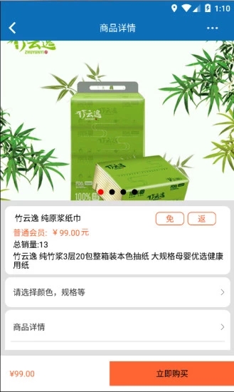 錢聯天下