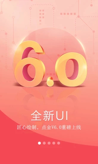 國元點金