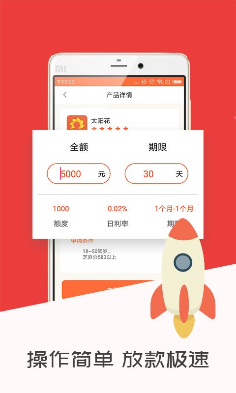 嗨錢嗨付
