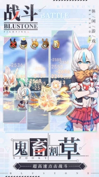 疾風小俠 國際版