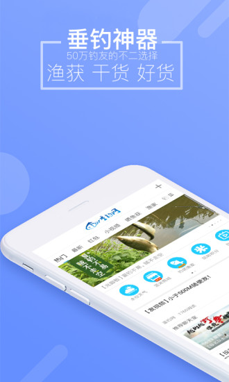17釣魚