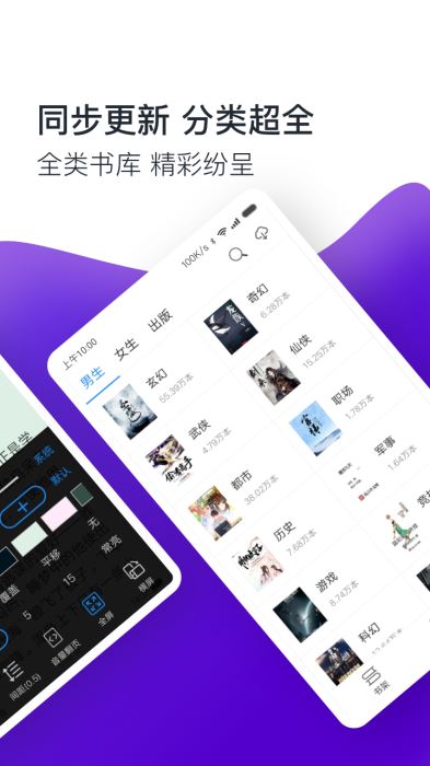 TXT全本小說(shuō)免費(fèi)閱讀