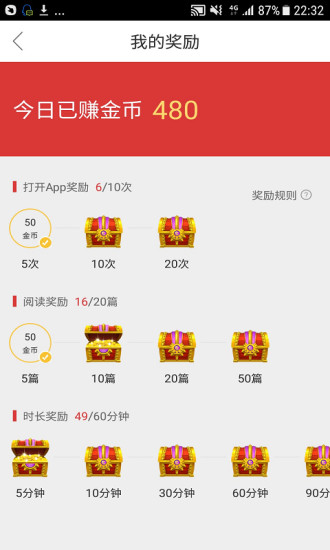 小錢罐