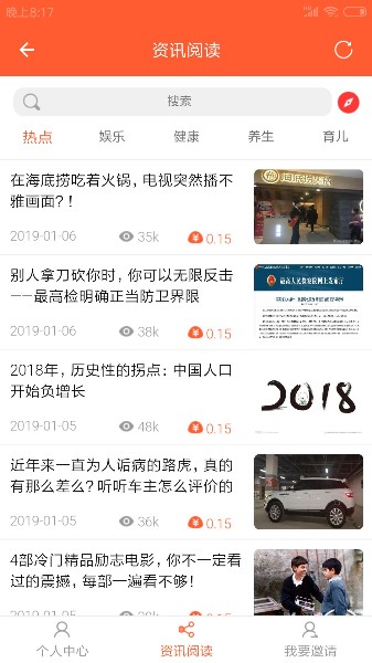 你好閱讀