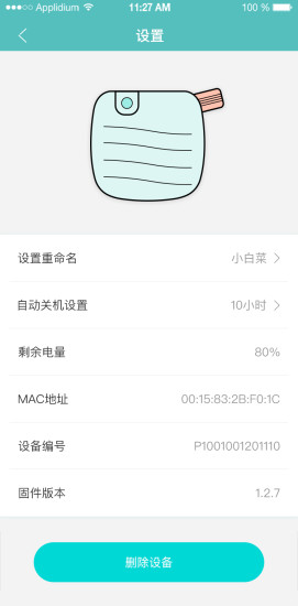 相印寶