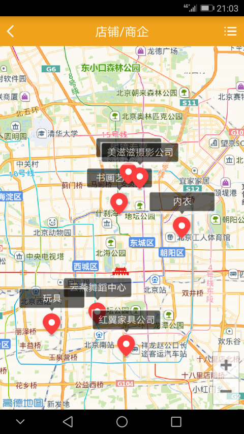 且逛周邊