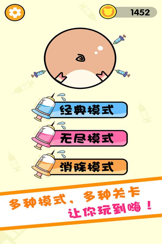 見(jiàn)豬插針