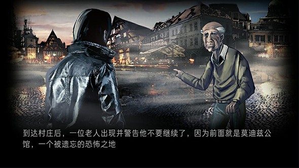 癲狂 漢化版