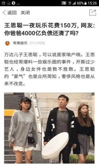 小錢罐