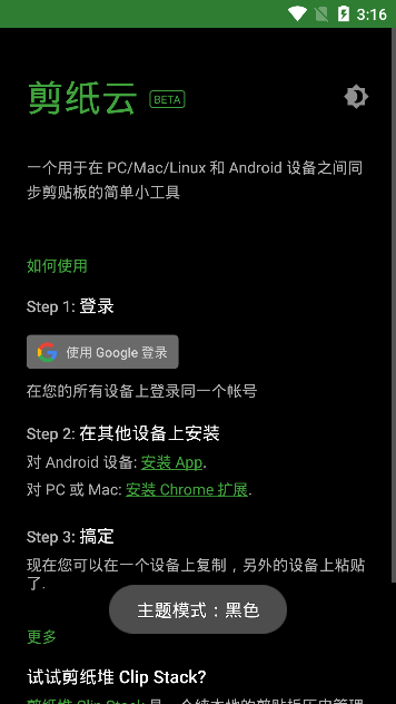 剪紙?jiān)? /><span id=