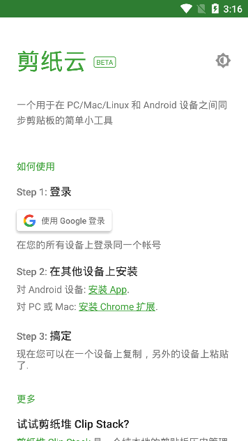 剪紙?jiān)? /><span id=