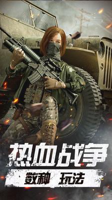 未來(lái)都市槍戰(zhàn)