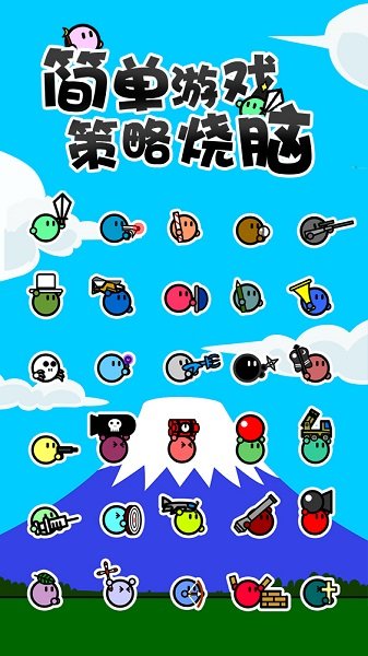 激突要塞 无限金钱版
