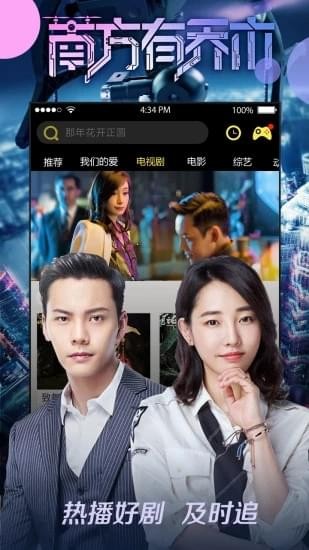 八一影院 2020最新版