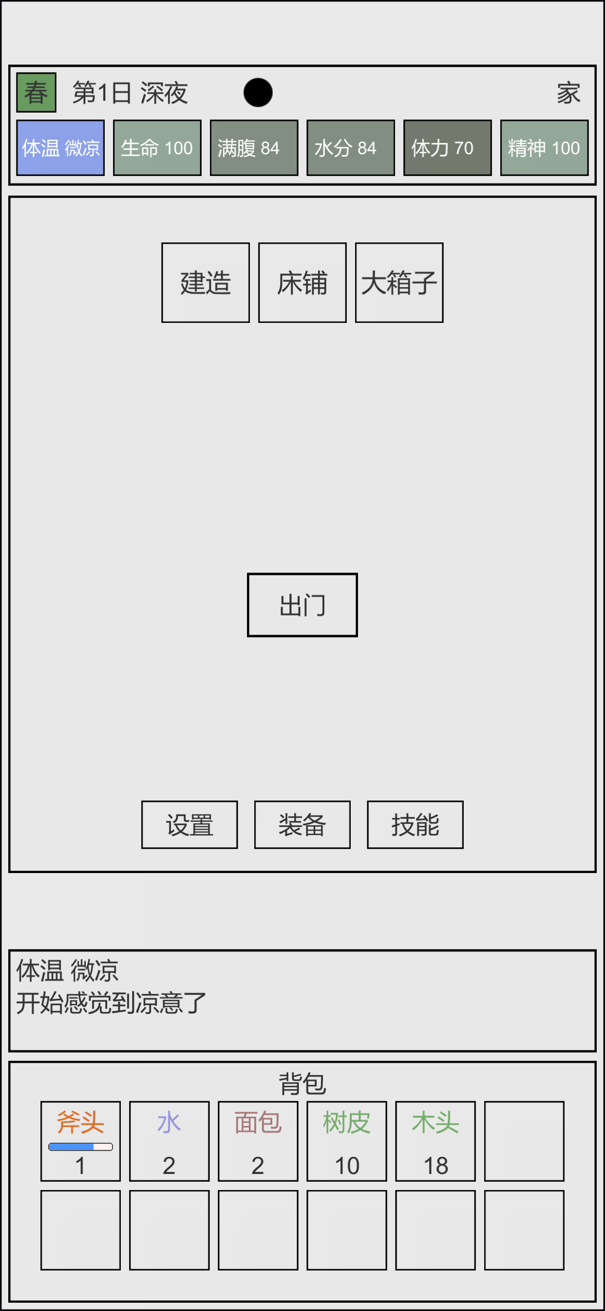 魔塔冒險者