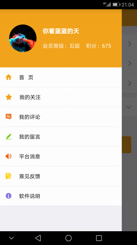 且逛周邊