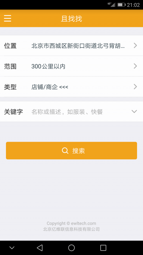 且逛周邊