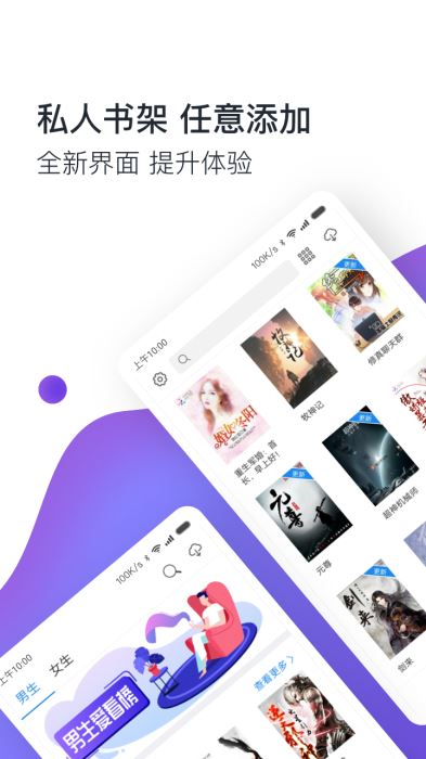 TXT全本小說(shuō)免費(fèi)閱讀
