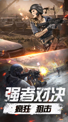 未來(lái)都市槍戰(zhàn)