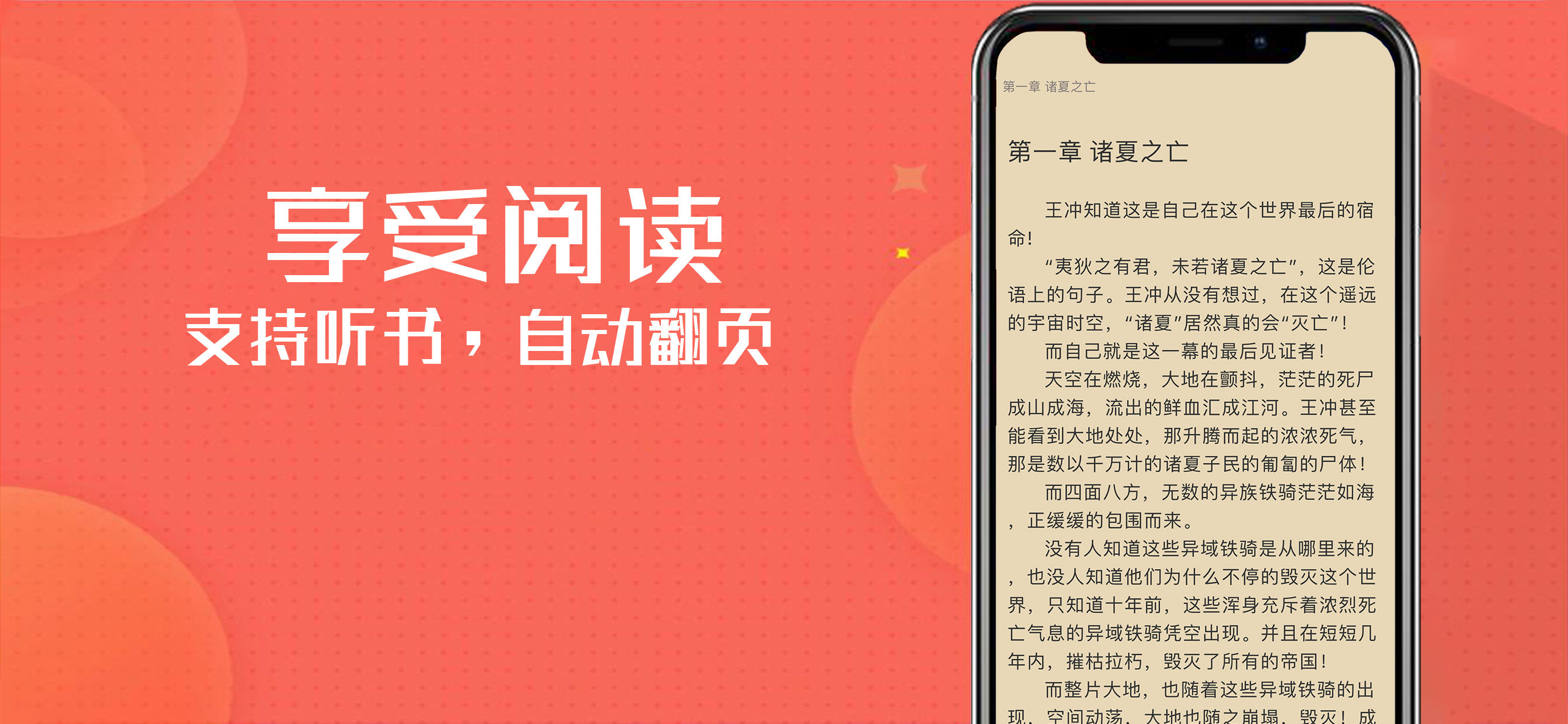 頂點(diǎn)小說(shuō)