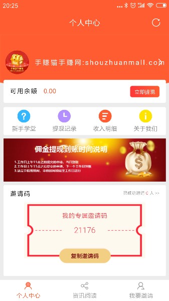 你好閱讀