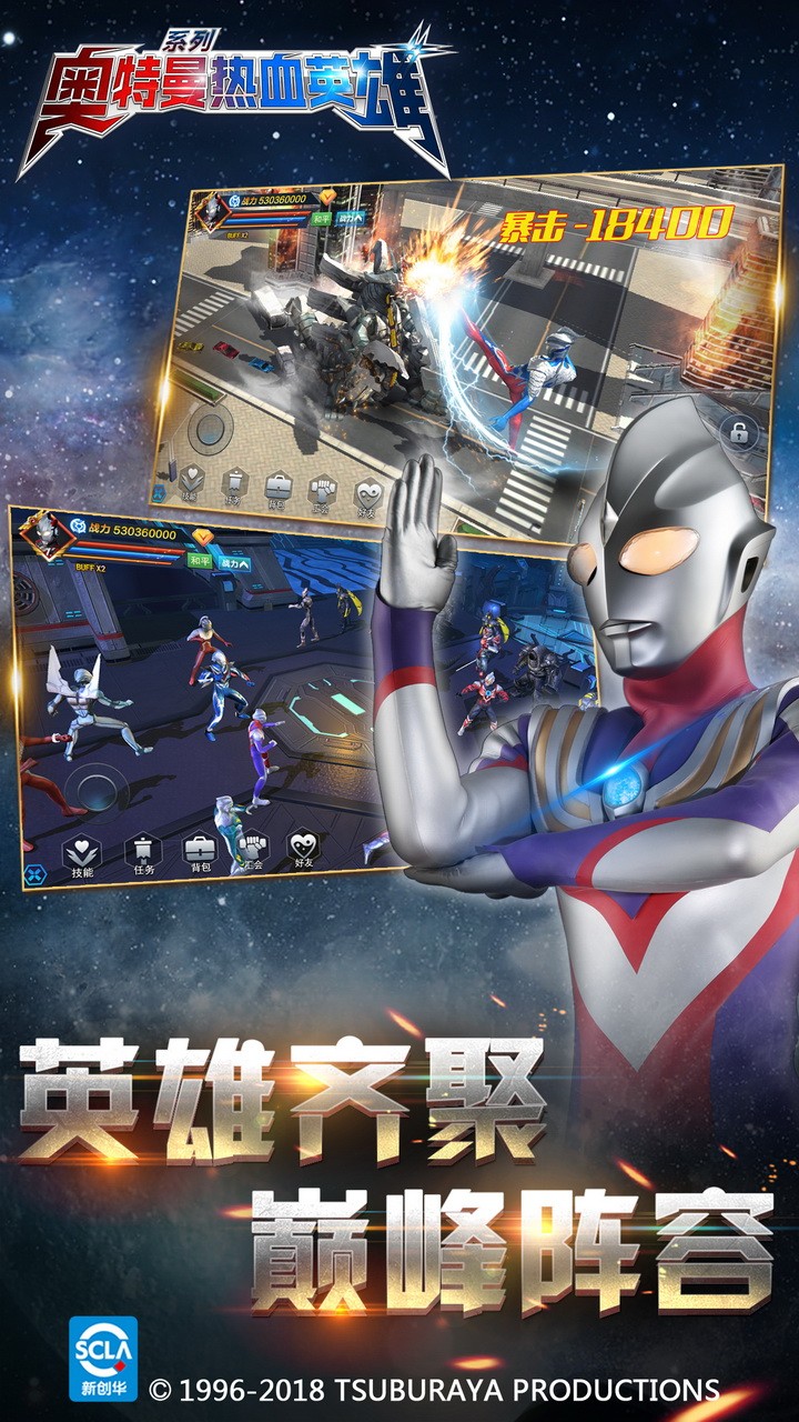 奧特曼熱血英雄 果盤版