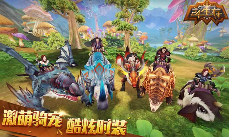 24小時(shí)生存