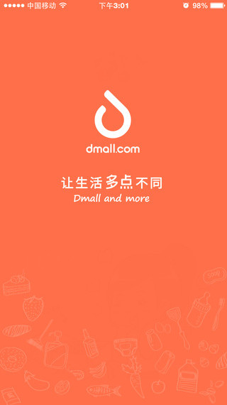 多點(diǎn) app