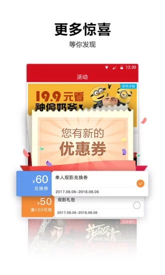 百老匯影城