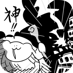 破壞巴別塔 眾神之罰