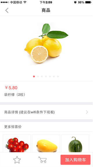 多點(diǎn) app