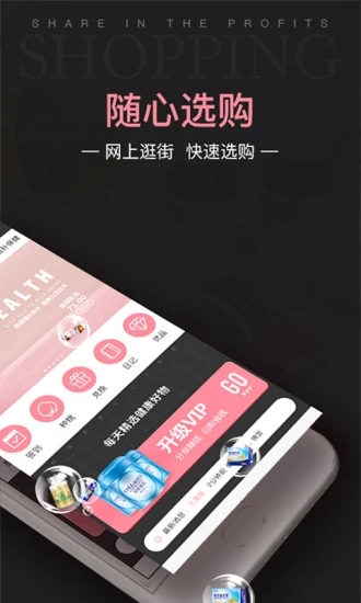 姿美匯