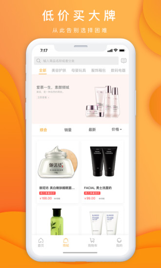點(diǎn)一點(diǎn)購(gòu)物