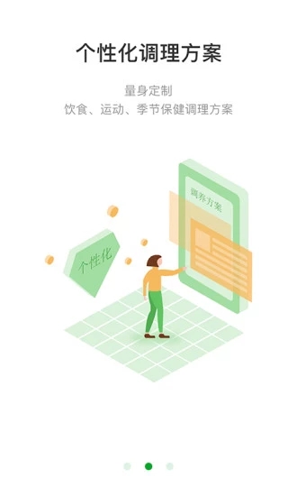 甘蔗健康