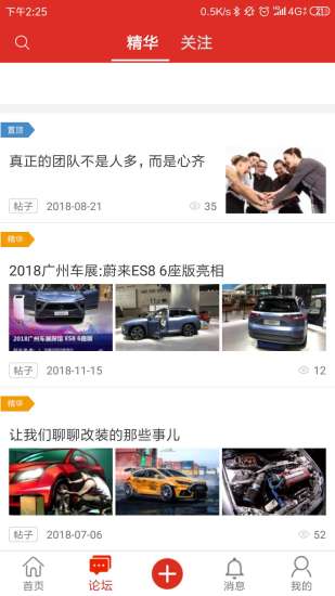 友車幫