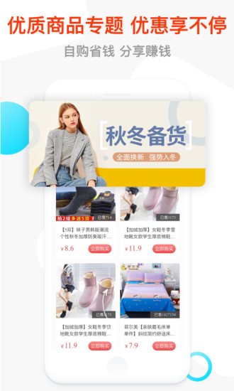紅人點點