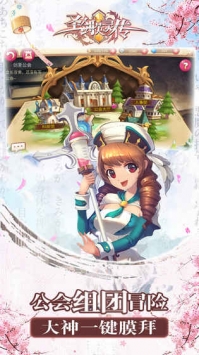 圣劍英靈傳 公測版
