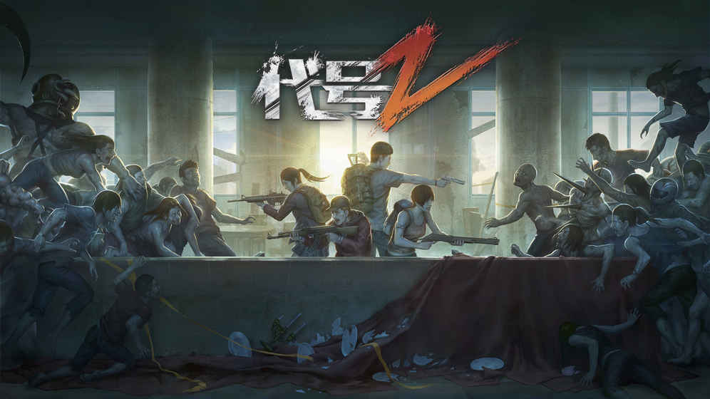 代號(hào)Z 內(nèi)測(cè)版
