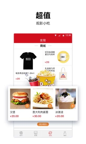 百老匯影城