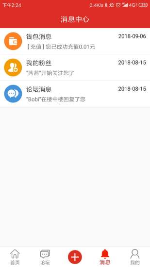 友車幫