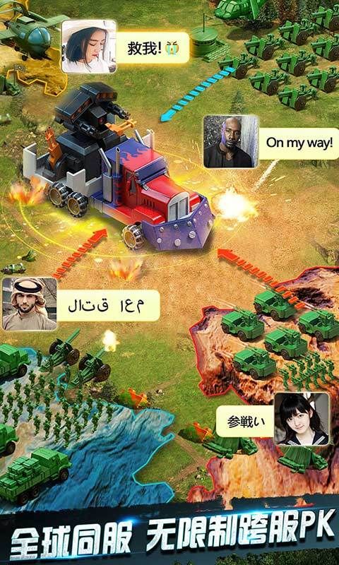 兵人大战 无限金币版